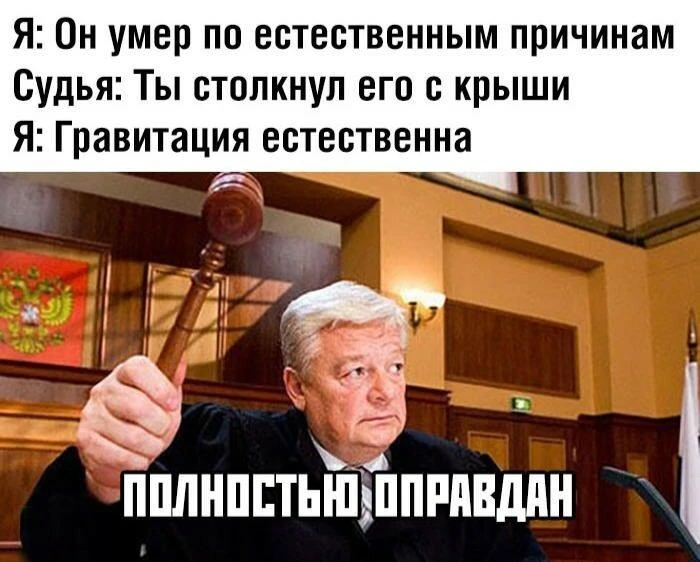 Верстак идёт в судьи! Верстак идёт в судьи!