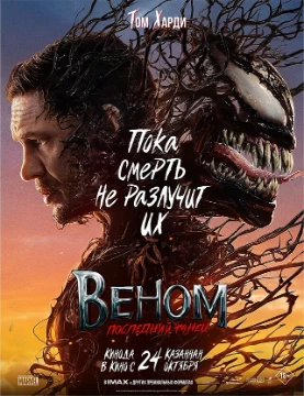 Выбери самый интересный или лучший фильм из моего списка 🎞