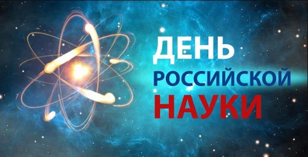 Лучшие русские творения