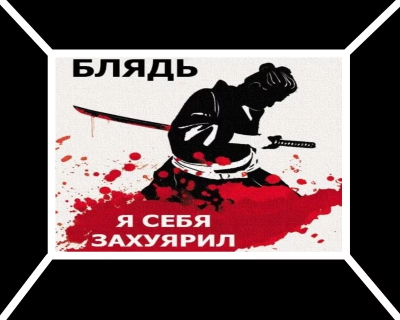 Начало работы - 10.04.2023 20:30, ненавижу Глюконата, который выпускает посты каждую секунду Начало работы - 10.04.2023 20:30, ненавижу Глюконата, который выпускает посты каждую секунду