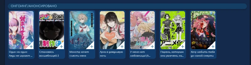 Недавние анонсы Сёдзе-ай/CGDCT Недавние анонсы Сёдзе-ай/CGDCT