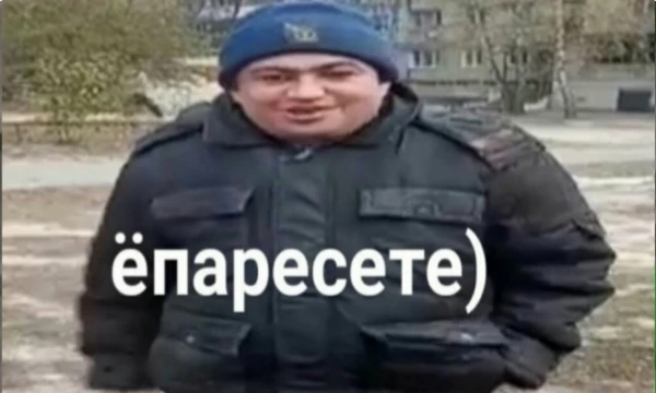 Ёлки-палки, ёшкин кот, вот я и добрался до этой великой буквы