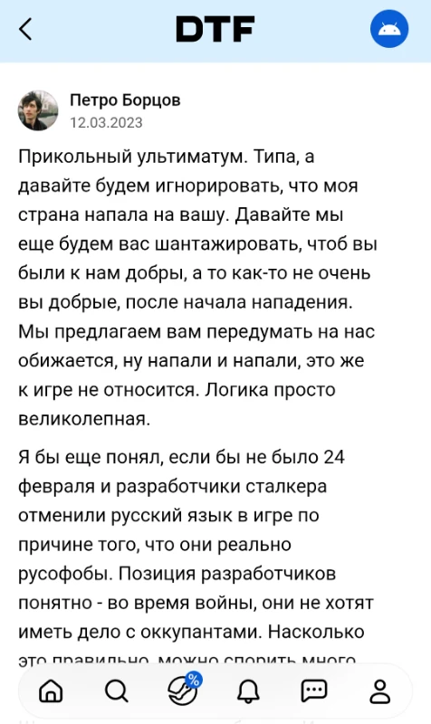 Сайран ушел и... это напомнило мне о моем негативном опыте в интернете Сайран ушел и... это напомнило мне о моем негативном опыте в интернете