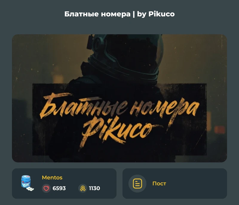 Лучшие из лучших! Июньский дайджест 2026! Лучшие из лучших! Июньский дайджест 2026!