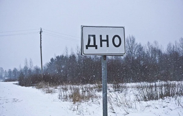 Обилие, маргиналов, шизиков, "разумистов" с нестандартным мышлением и иногда трешовый медиаконтент - все это относят к этому жуткому слову нижний интернет, как к очень отрицательному явлению.