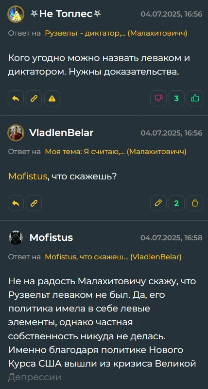 Малахитович, Не Топлес, Mofistus, Симправер, Keeeser, VladlenBelar - 1 часть Малахитович, Не Топлес, Mofistus, Симправер, Keeeser, VladlenBelar - 1 часть