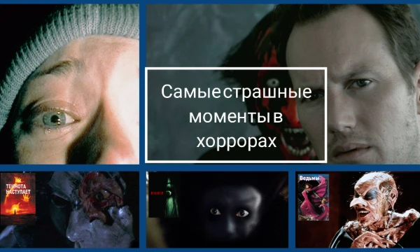 В честь Хэллоуина собрал 32 самых страшных моментов в хоррорах что я видел. Могло быть больше. Но не все влезло.