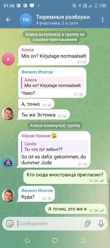 Побег из тюрьмы Pikuco (Невошедшое) Побег из тюрьмы Pikuco (Невошедшое)