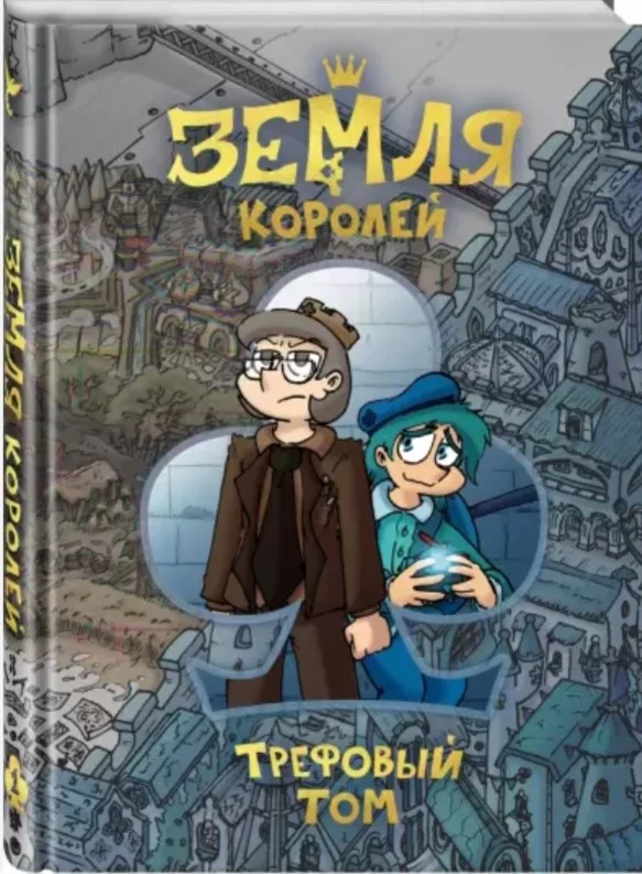 Слева направо: это куромаку и зонтик. Они трефы по картам. Сюжет не про романтику, а скорее про политику. Кроме одного персонажа - Ромео. НО ЛАДНО! ПОСМОТРИМ НА АРТ... Слева направо: это куромаку и зонтик. Они трефы по картам. Сюжет не про романтику, а скорее про политику. Кроме одного персонажа - Ромео. НО ЛАДНО! ПОСМОТРИМ НА АРТ...