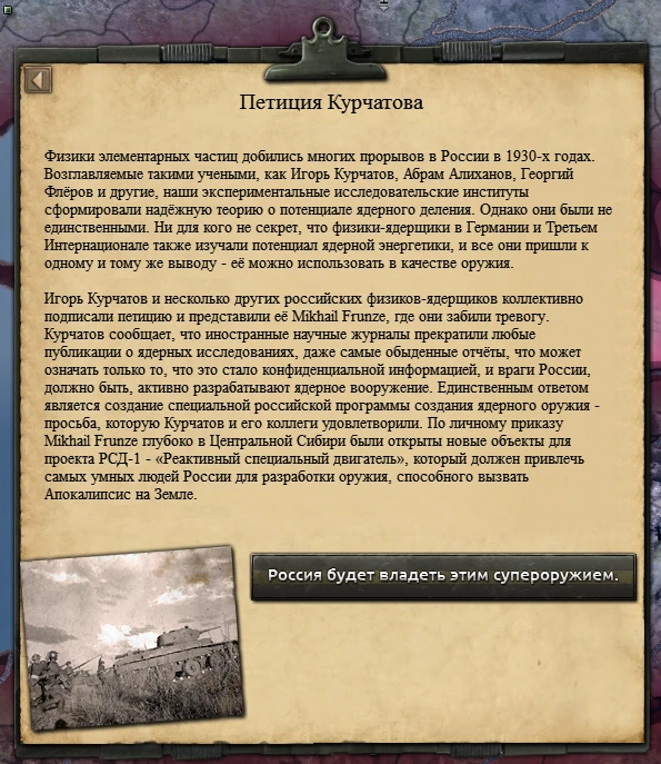 Wunderwaffe завидует. Wunderwaffe завидует.