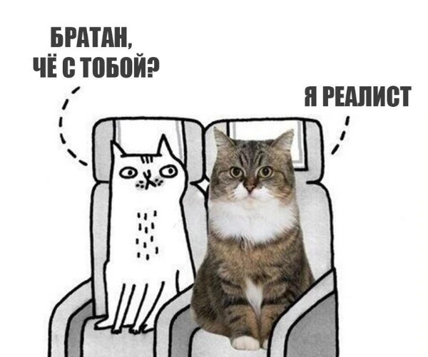 Вы реалист или же мечтатель? Реалист – это человек, который объективно оценивает происходящие события. Ему свойственен прагматизм, здравомыслие, расчетливость.