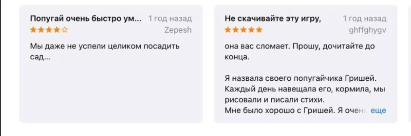 Названия это, конечно, отдельное искусство Названия это, конечно, отдельное искусство 