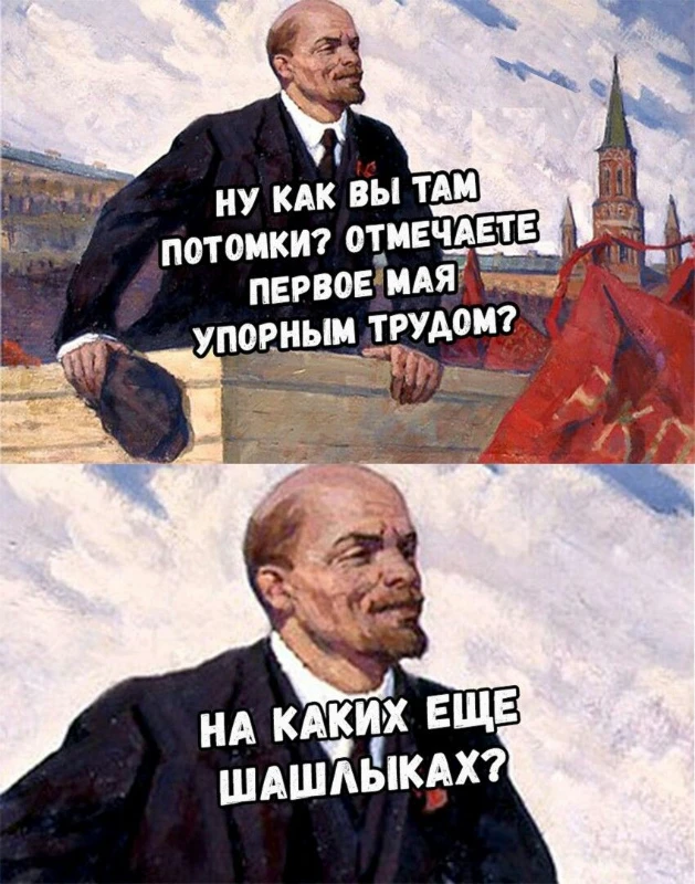 В день труда все отдыхают))) В день труда все отдыхают)))