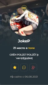 И начнём мы с JokeP! Его я неожиданно называю Джокер. И начнём мы с JokeP! Его я неожиданно называю Джокер.