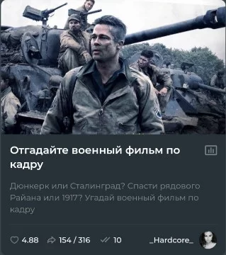 Здравствуйте и сегодня вам нужно выбрать самый лучший из самых популярных турниров _Hardcore_ на Pikuco.ru