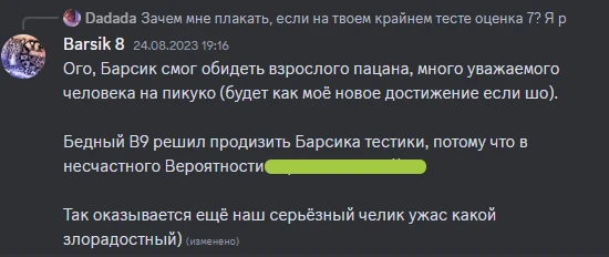 Этот пост себе много позволяет Этот пост себе много позволяет