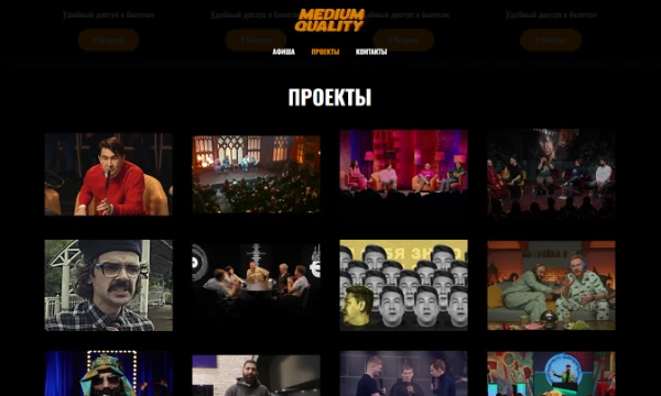 Пикдамы и пикгоспода, думаю многие из вас в курсе, кто делает большое количество шоу на ВК видео с одними и теми же звездами. Давайте узнаем, где засияешь именно ты 