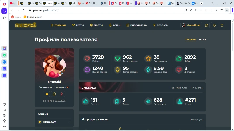 Игра "Бункер". Раунд семь. Исключение. Игра "Бункер". Раунд семь. Исключение.