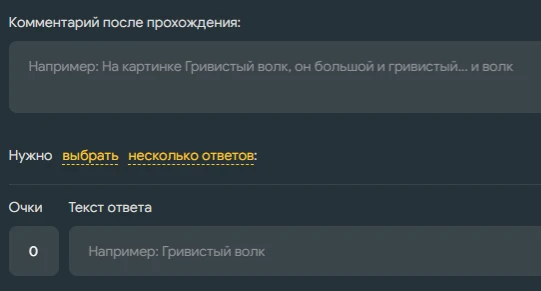 Ненужное обновление в викторинах, навредившее многим тестам Ненужное обновление в викторинах, навредившее многим тестам