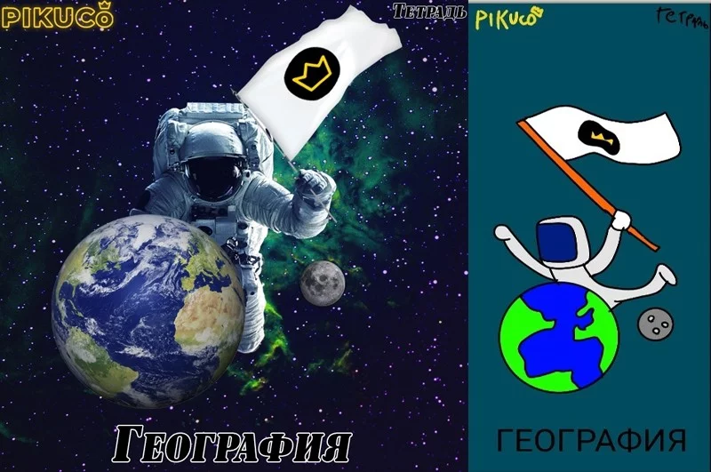Сравнение Сравнение 
