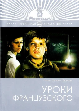В ЭТОМ ТЕСТЕ ВЫ УЗНАЕТЕ СВОЙ ЛЮБИМЫЙ СОВЕТСКИЙ ФИЛЬМ