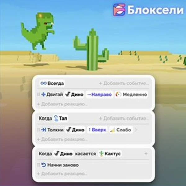 Так можно игры разрабатывать Так можно игры разрабатывать
