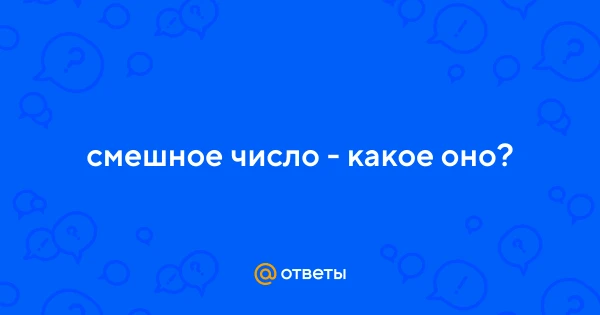 Пусть совесть укажет вам путь
