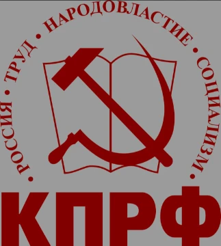 Тут будут все оффициальные партии РФ
И где-то штук 10 незарегистрированных