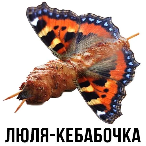 Это никакая не игра, не кино, а просто мем. Я сам увидив эти картинки знатно угарал. Просто зайдите и выберите самую смешную картинку