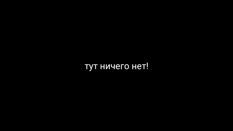 Любимое аниме - не смотрю аниме, поэтому такового не имеется. Любимое аниме - не смотрю аниме, поэтому такового не имеется.
