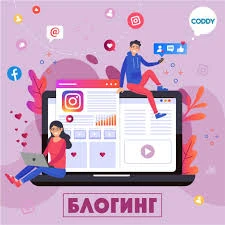 Выберите лучшую идею на блогинга