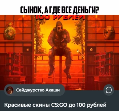 Мы - главная киберспортивная команда Пикуко. Коля Живой, Акаракот, Холиглор, Савелич, Еврей, ну и я. И сегодня мы показываем вам наши стволы.