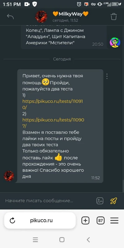 Вот именно из-за этого снимка, всё по сути дела и началось... Вот именно из-за этого снимка, всё по сути дела и началось...