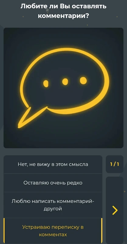 Так, откуда автору знать, что есть люди которые спамят в комментариях... >:-( Так, откуда автору знать, что есть люди которые спамят в комментариях... >:-(
