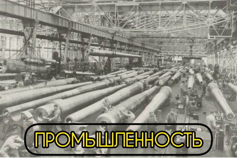 Веймарская республика обладала довольно сильной промышленностью Веймарская республика обладала довольно сильной промышленностью