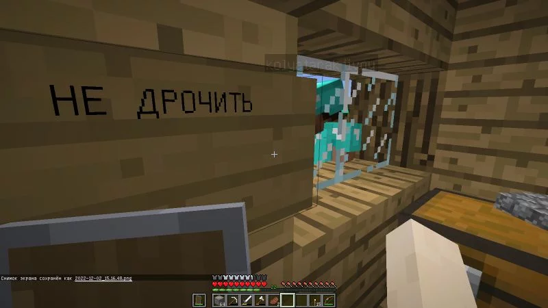 А ещё он любит подглядывать. Фото из туалета в нашем доме. А ещё он любит подглядывать. Фото из туалета в нашем доме.