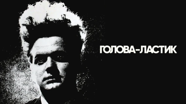 Выбираем лучший фильм ужасов 1977 года