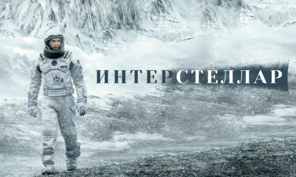 Выбери для себя самый ненавистный фильм из всеми любимых фильмов. В комментариях можешь обозначить причину своей нелюбви к нему.