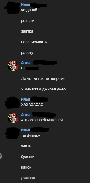 Непростая жизнь 11-классника Непростая жизнь 11-классника