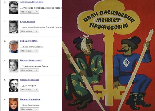 Хочу проверить ваши знания по фильмам. Здесь и современные и легендарные фильмы и сериалы. Удачного прохождения.