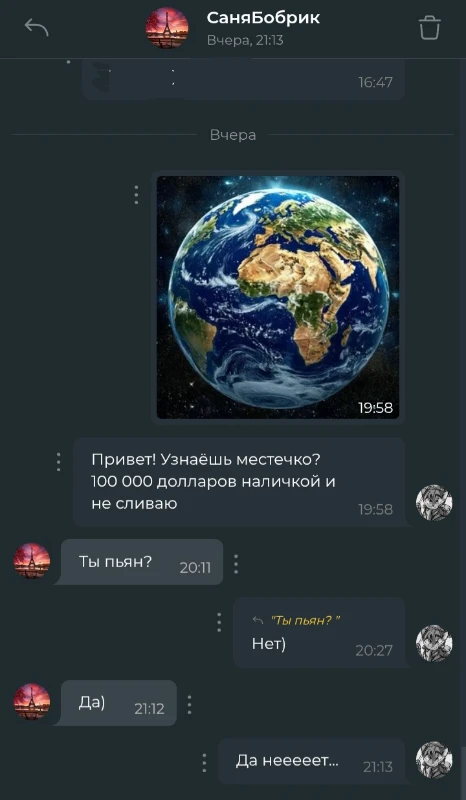 Шуточные угрозы пикукерам Шуточные угрозы пикукерам