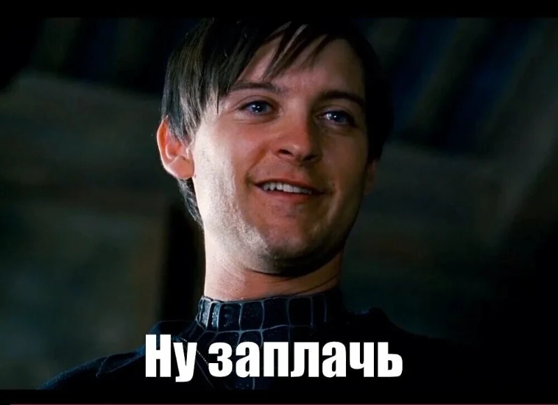 чик пук чик пук
