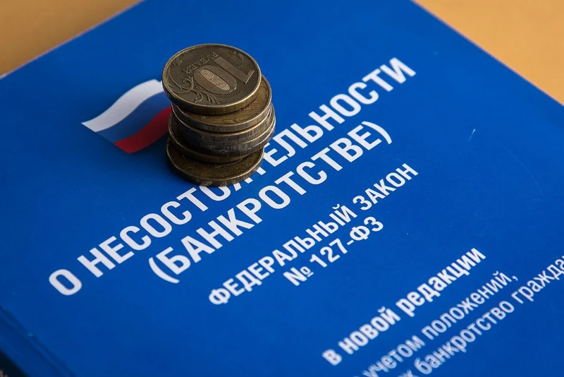 Что действительно может помочь? Только списание долгов через банкротство остановит нескончаемый ворох кредитов. Что действительно может помочь? Только списание долгов через банкротство остановит нескончаемый ворох кредитов.