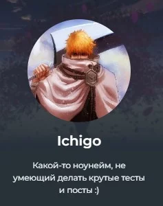 Первый пост какого-то ноунейма Первый пост какого-то ноунейма