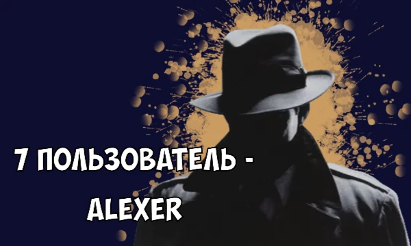 Угадай пользователя Pikuco по одному предложению || 2 часть || ОТВЕТЫ Угадай пользователя Pikuco по одному предложению || 2 часть || ОТВЕТЫ