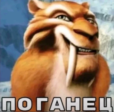 Тикток это очень необычная соц сеть. Сегодня вышел новый смешной мем, а через неделю его уже засрали. Но тест не про это. Выбери лучший мем из тиктока 2026. Тут форс