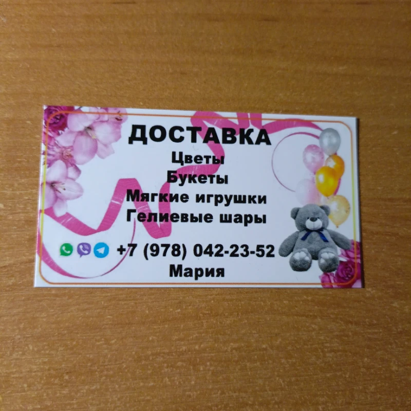 Я ограбил рекламное агентство и нашёл отличные места для работы пользователей Pikuco Часть 2 Я ограбил рекламное агентство и нашёл отличные места для работы пользователей Pikuco Часть 2