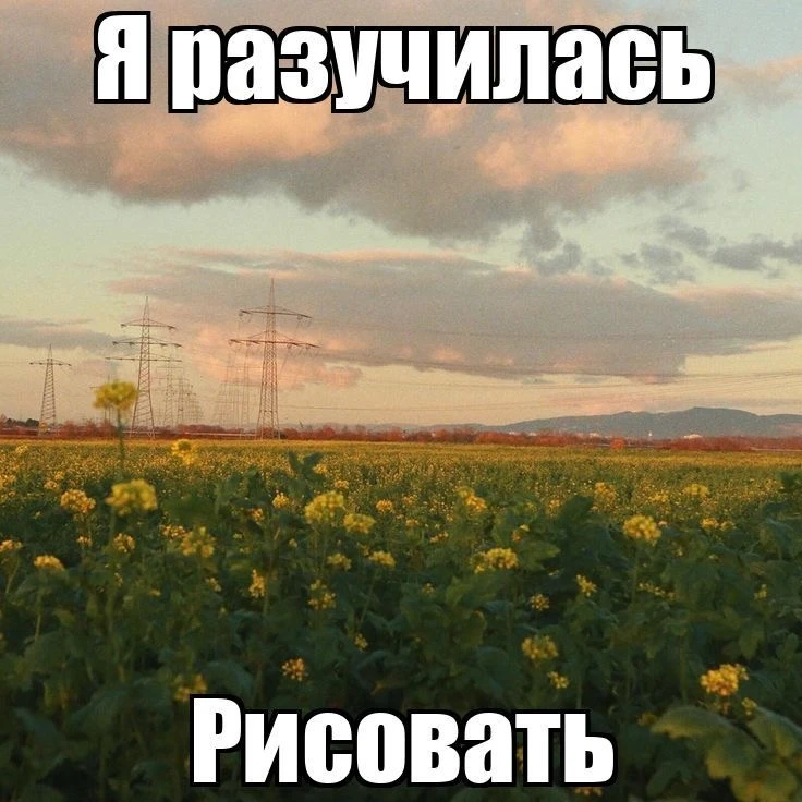 Экзистенциальные картиночки как смысл жизни. Экзистенциальные картиночки как смысл жизни.