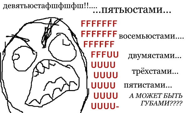 Умение грамотно склонять большие числительные, вне всяких сомнений, является мощным маркером образованности человека. Хотите проверить, насколько Вы в этом хороши? Тогда вперёд!