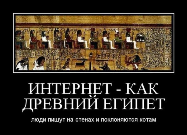 Не умеете в мемы? Не понимаете, о чем говорят в чате twitch? Я подготовил для вас продвинутый тест по Древней Мемологии. 